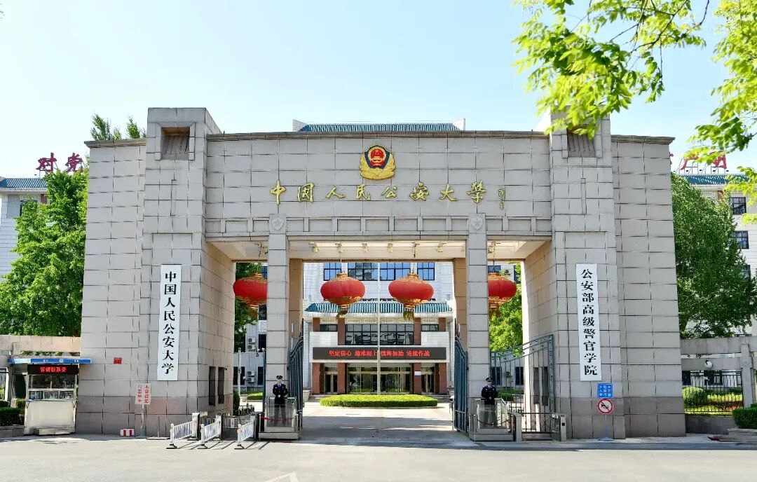2026高考提前批:652分警校直逼清华,陕西公费师范退档,广西民办零投档——冷热分化的真实逻辑-第2张图片-四季读书网 2026高考提前批:652分警校直逼清华,陕西公费师范退档,广西民办零投档——冷热分化的真实逻辑-第2张图片-四季读书网