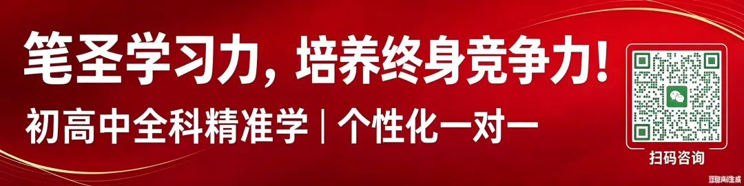 初二成绩很差,初三也能逆袭:别在最该拼的年纪选择认输-第1张图片-四季读书网 初二成绩很差,初三也能逆袭:别在最该拼的年纪选择认输-第1张图片-四季读书网