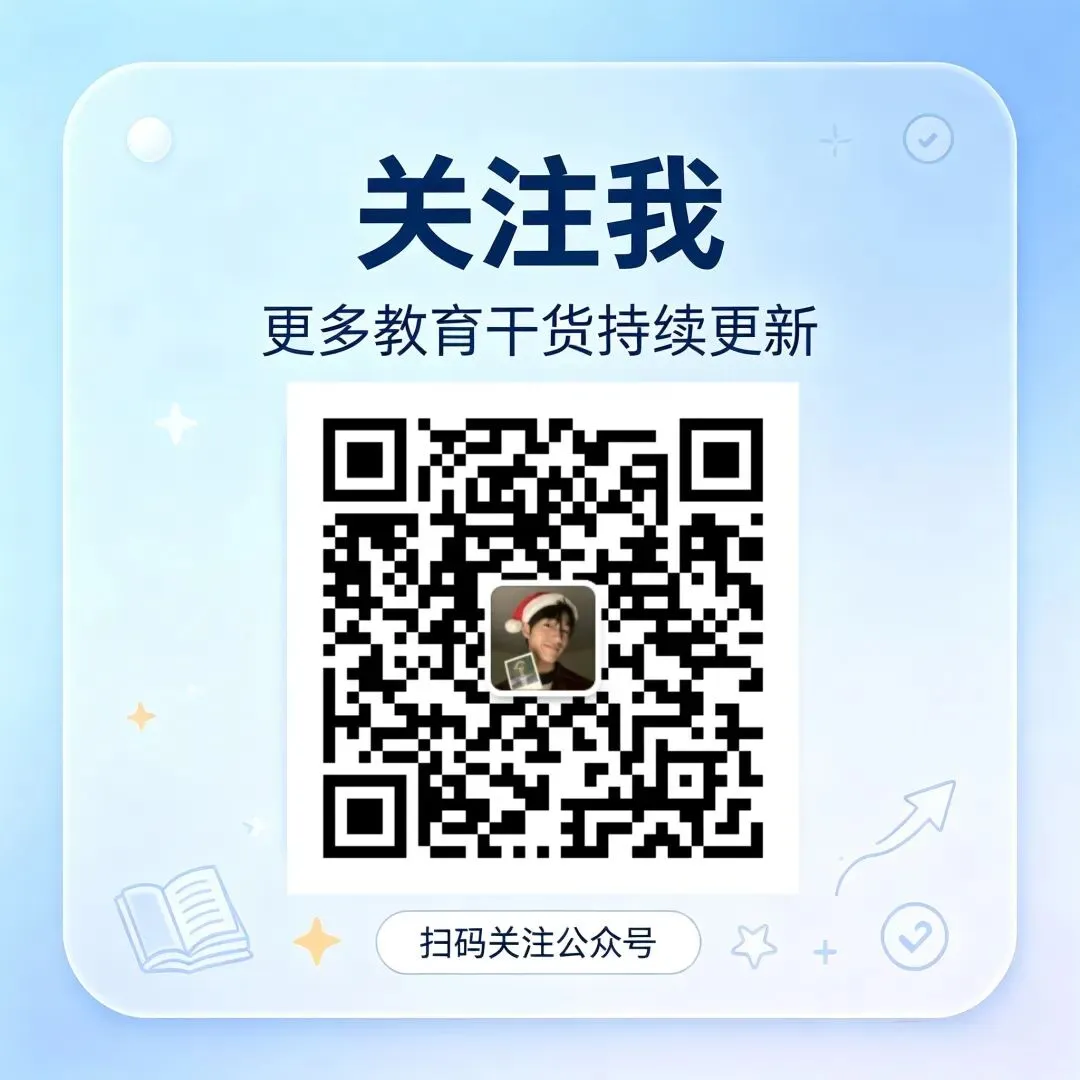 2026年6月大学英语四级考试真题答案第一套分享-第20张图片-四季读书网 2026年6月大学英语四级考试真题答案第一套分享-第20张图片-四季读书网