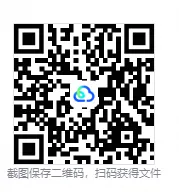 【真题汇总】——2025年长沙高二上册第一次检测英语试卷+参考答案(免费领取)-第19张图片-四季读书网 【真题汇总】——2025年长沙高二上册第一次检测英语试卷+参考答案(免费领取)-第19张图片-四季读书网