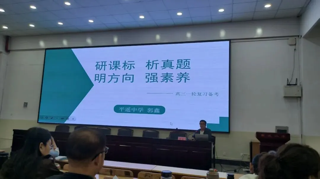 研真题、明导向、强素养!启航教师赴市培训,把脉高考新动向-第10张图片-四季读书网 研真题、明导向、强素养!启航教师赴市培训,把脉高考新动向-第10张图片-四季读书网