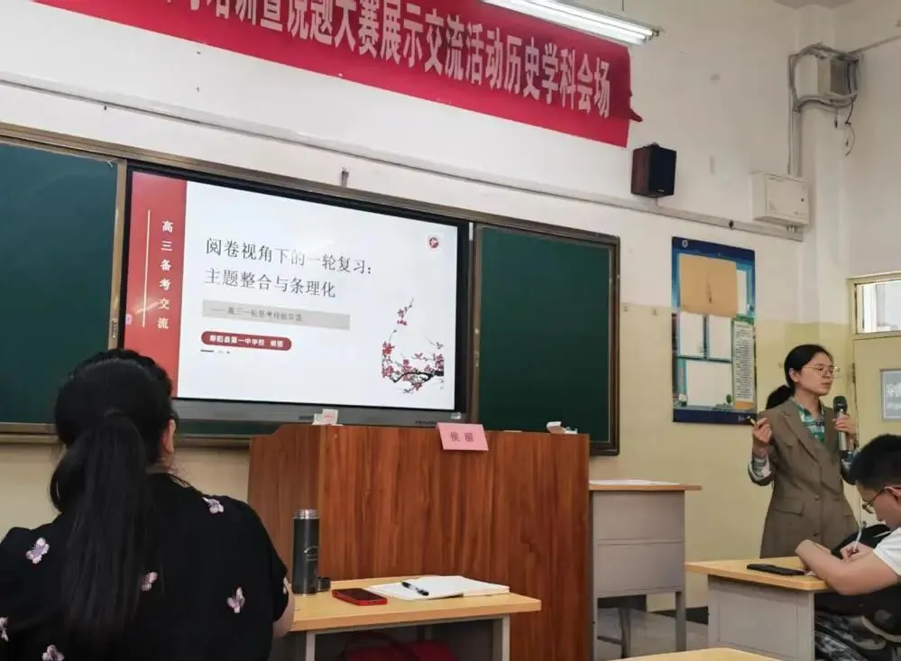 研真题、明导向、强素养!启航教师赴市培训,把脉高考新动向-第19张图片-四季读书网 研真题、明导向、强素养!启航教师赴市培训,把脉高考新动向-第19张图片-四季读书网