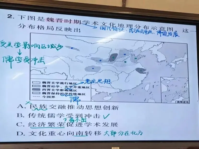 研真题、明导向、强素养!启航教师赴市培训,把脉高考新动向-第33张图片-四季读书网 研真题、明导向、强素养!启航教师赴市培训,把脉高考新动向-第33张图片-四季读书网