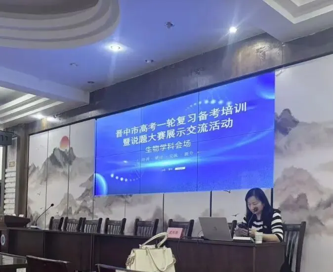 研真题、明导向、强素养!启航教师赴市培训,把脉高考新动向-第38张图片-四季读书网 研真题、明导向、强素养!启航教师赴市培训,把脉高考新动向-第38张图片-四季读书网