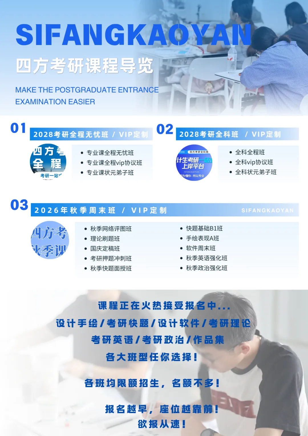 最新真题解析丨浙江工业大学2026年建筑快题深度剖析&考点讲解&方案范图!-第48张图片-四季读书网 最新真题解析丨浙江工业大学2026年建筑快题深度剖析&考点讲解&方案范图!-第48张图片-四季读书网