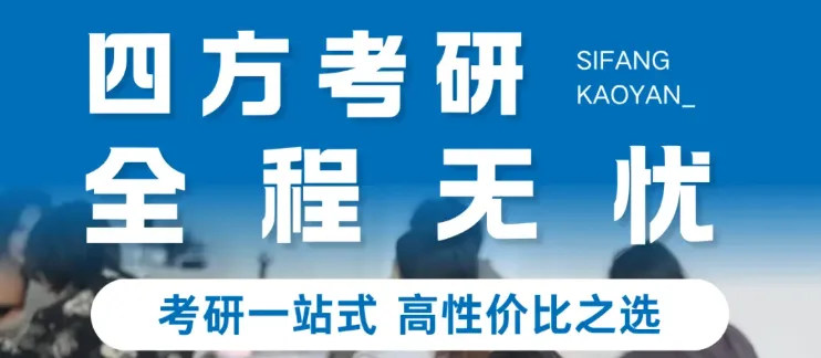 最新真题解析丨浙江工业大学2026年建筑快题深度剖析&考点讲解&方案范图!-第51张图片-四季读书网
