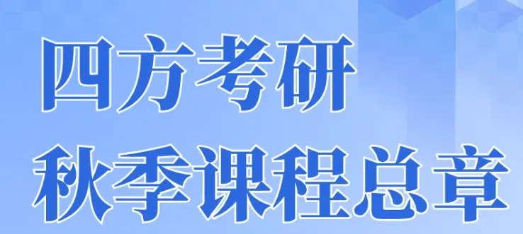 最新真题解析丨浙江工业大学2026年建筑快题深度剖析&考点讲解&方案范图!-第52张图片-四季读书网 最新真题解析丨浙江工业大学2026年建筑快题深度剖析&考点讲解&方案范图!-第52张图片-四季读书网