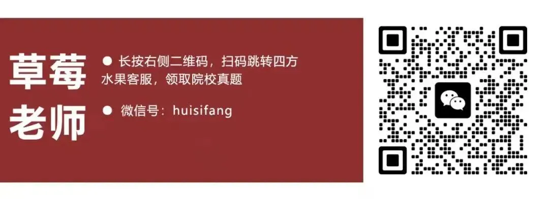 最新真题解析丨浙江工业大学2026年建筑快题深度剖析&考点讲解&方案范图!-第62张图片-四季读书网 最新真题解析丨浙江工业大学2026年建筑快题深度剖析&考点讲解&方案范图!-第62张图片-四季读书网