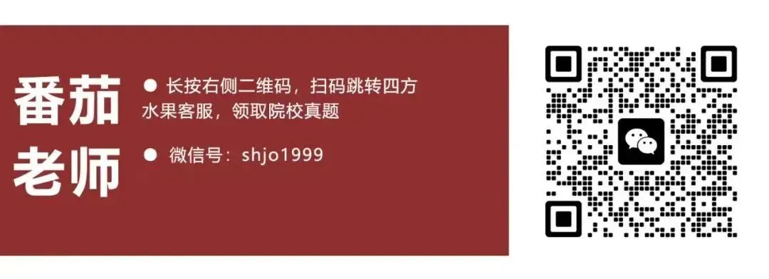 最新真题解析丨浙江工业大学2026年建筑快题深度剖析&考点讲解&方案范图!-第63张图片-四季读书网 最新真题解析丨浙江工业大学2026年建筑快题深度剖析&考点讲解&方案范图!-第63张图片-四季读书网