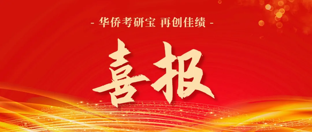 预告:国庆期间暂停邮寄!华大27专业课真题资料合集-第18张图片-四季读书网