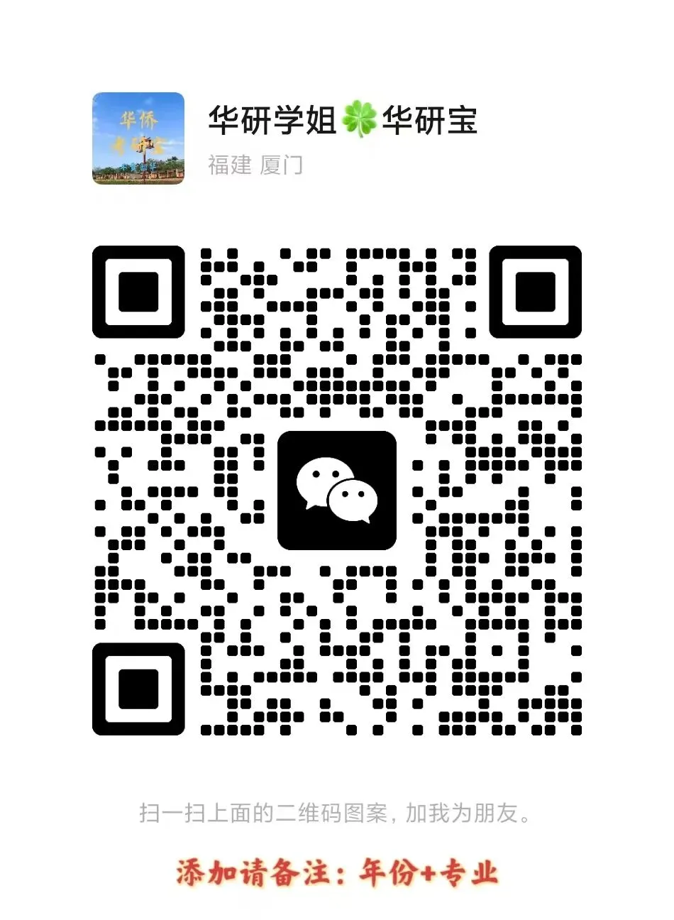 预告:国庆期间暂停邮寄!华大27专业课真题资料合集-第19张图片-四季读书网