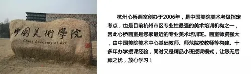 江西省近10年美术联考真题集锦(附2013—2022年高考美术类本科录取分数线)-第21张图片-四季读书网