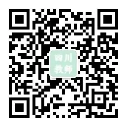 成都“蓉漂人才会”教师结构化真题及解析-第18张图片-四季读书网