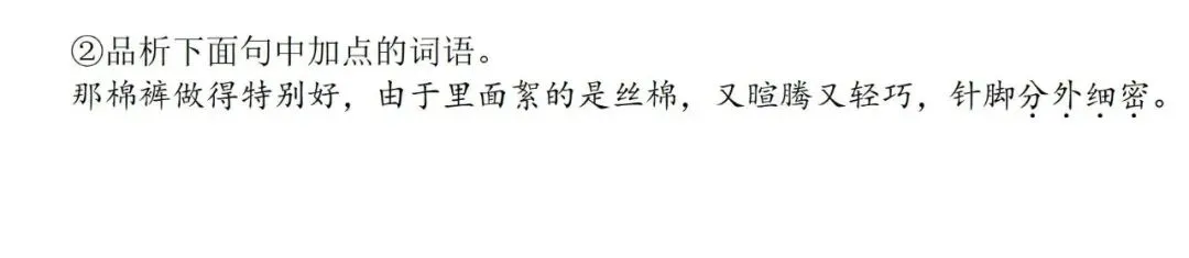【中考阅读指导】花园大院(肖复兴)山东菏泽2023-第3张图片-四季读书网 【中考阅读指导】花园大院(肖复兴)山东菏泽2023-第3张图片-四季读书网