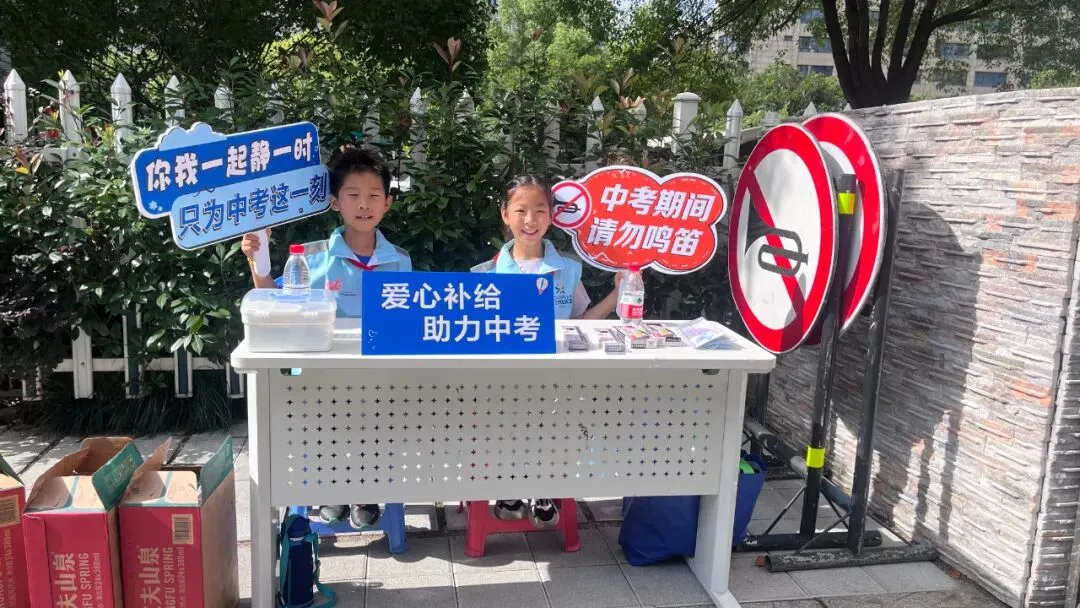 “西湖小义警”化身“公益小天使”,护航中考激情洋溢-第4张图片-四季读书网 “西湖小义警”化身“公益小天使”,护航中考激情洋溢-第4张图片-四季读书网