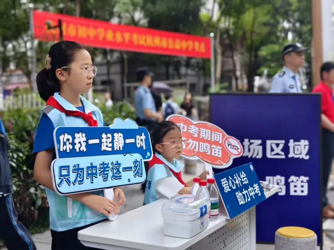 “西湖小义警”化身“公益小天使”,护航中考激情洋溢-第6张图片-四季读书网 “西湖小义警”化身“公益小天使”,护航中考激情洋溢-第6张图片-四季读书网