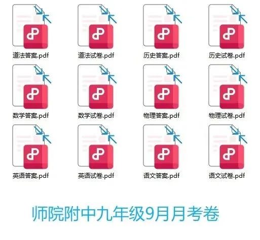 初三家长必看|中考拼的不是谁学得多,是谁错得少!一轮复习,直接决定孩子上限-第3张图片-四季读书网 初三家长必看|中考拼的不是谁学得多,是谁错得少!一轮复习,直接决定孩子上限-第3张图片-四季读书网