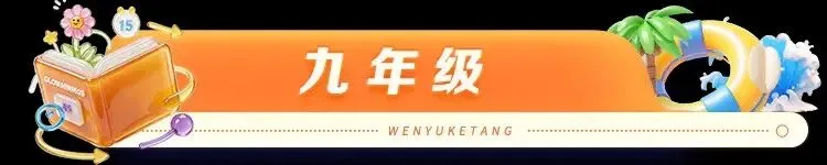 初三家长必看|中考拼的不是谁学得多,是谁错得少!一轮复习,直接决定孩子上限-第4张图片-四季读书网 初三家长必看|中考拼的不是谁学得多,是谁错得少!一轮复习,直接决定孩子上限-第4张图片-四季读书网