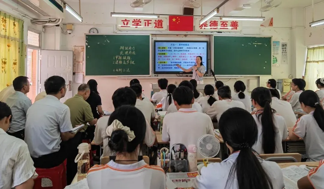 笃学川中 | 河源市2027届高考备考视导送教暨龙川县高考备考第二次研讨活动走进龙川一中-第8张图片-四季读书网 笃学川中 | 河源市2027届高考备考视导送教暨龙川县高考备考第二次研讨活动走进龙川一中-第8张图片-四季读书网