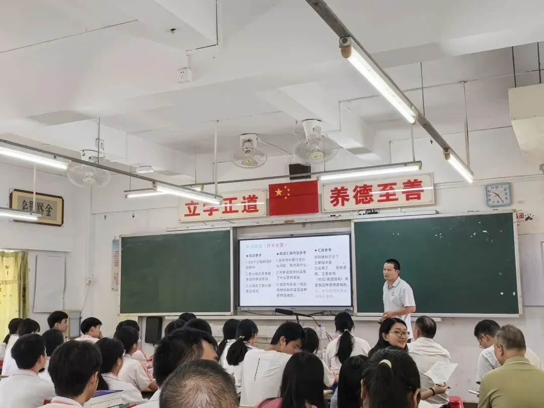 笃学川中 | 河源市2027届高考备考视导送教暨龙川县高考备考第二次研讨活动走进龙川一中-第9张图片-四季读书网 笃学川中 | 河源市2027届高考备考视导送教暨龙川县高考备考第二次研讨活动走进龙川一中-第9张图片-四季读书网