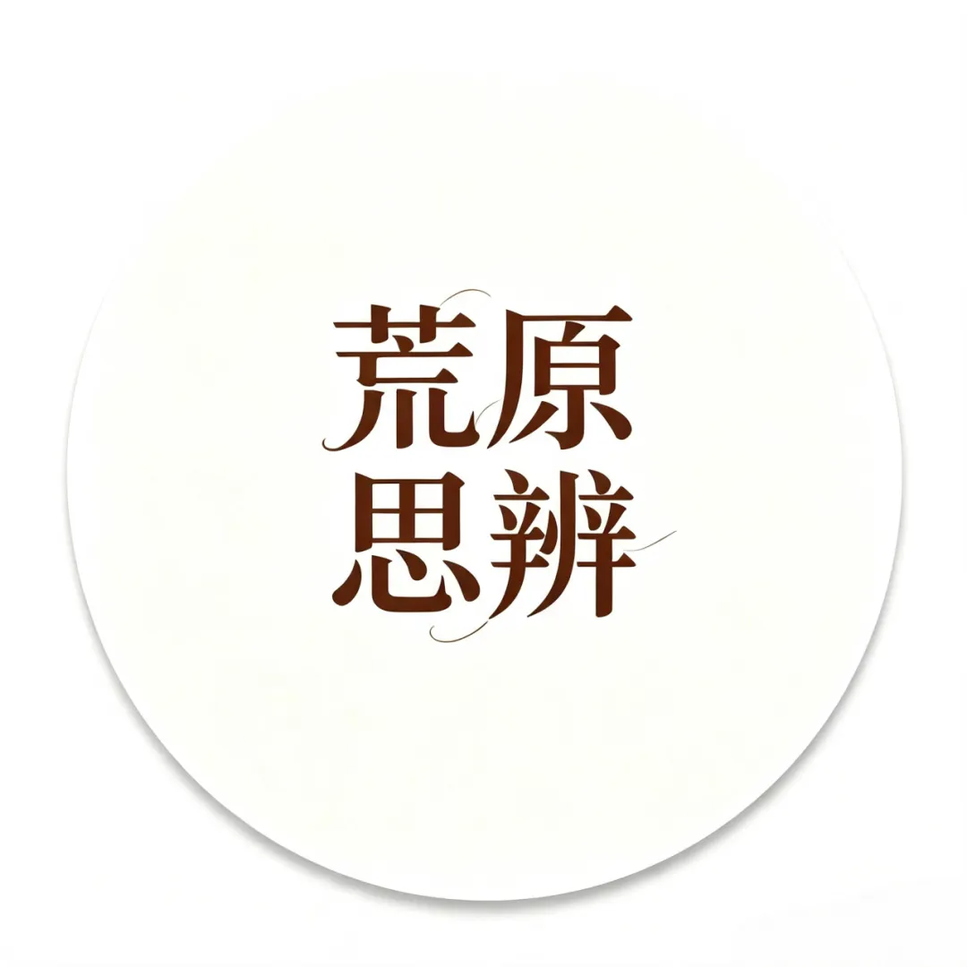 来自江苏的高考作文素材(三)赫胥黎《美丽新世界》-第1张图片-四季读书网