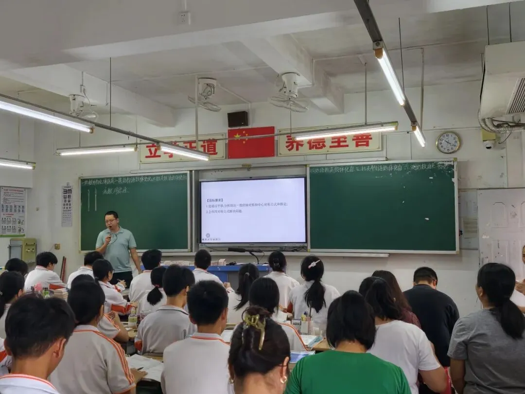 笃学川中 | 河源市2027届高考备考视导送教暨龙川县高考备考第二次研讨活动走进龙川一中-第11张图片-四季读书网 笃学川中 | 河源市2027届高考备考视导送教暨龙川县高考备考第二次研讨活动走进龙川一中-第11张图片-四季读书网