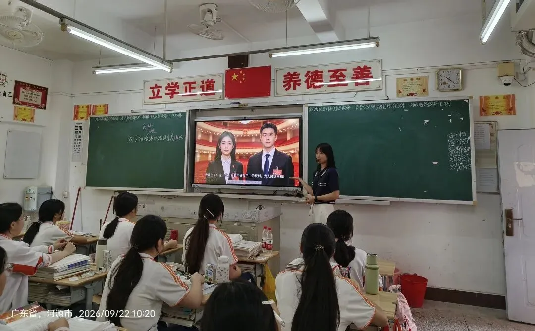 笃学川中 | 河源市2027届高考备考视导送教暨龙川县高考备考第二次研讨活动走进龙川一中-第15张图片-四季读书网 笃学川中 | 河源市2027届高考备考视导送教暨龙川县高考备考第二次研讨活动走进龙川一中-第15张图片-四季读书网