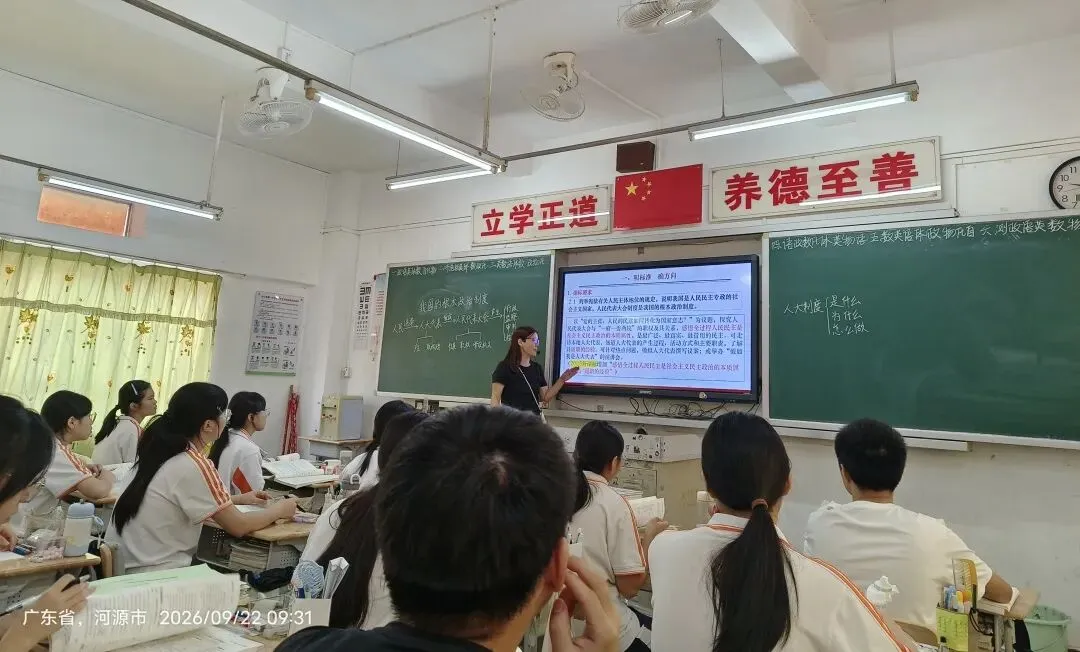 笃学川中 | 河源市2027届高考备考视导送教暨龙川县高考备考第二次研讨活动走进龙川一中-第16张图片-四季读书网 笃学川中 | 河源市2027届高考备考视导送教暨龙川县高考备考第二次研讨活动走进龙川一中-第16张图片-四季读书网