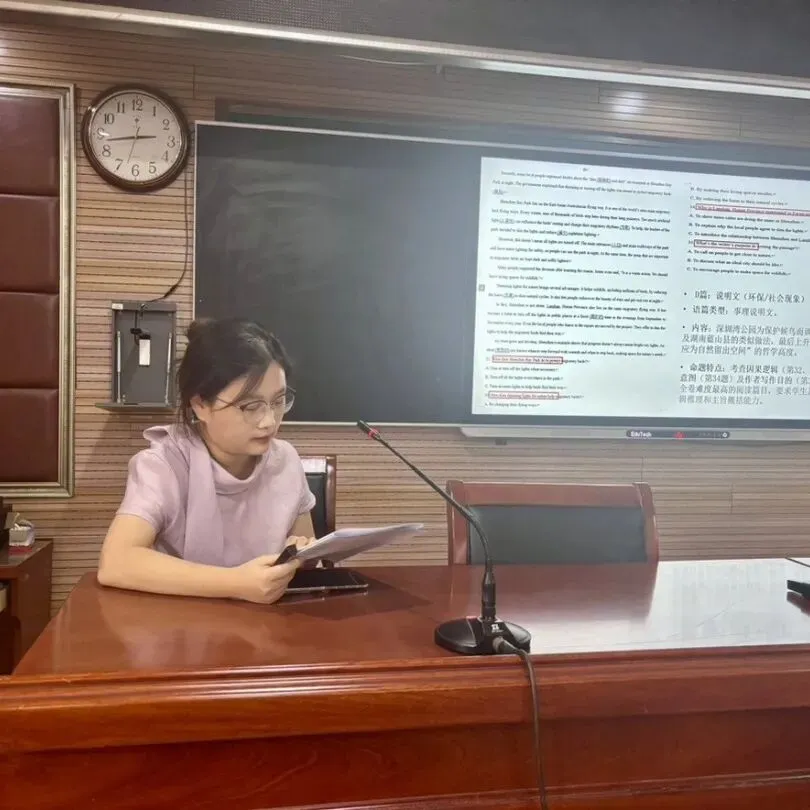 深耕教研明方向 凝心聚力备中考——临沂第九中学教育集团开展命题分析及复习策略研讨活动-第19张图片-四季读书网 深耕教研明方向 凝心聚力备中考——临沂第九中学教育集团开展命题分析及复习策略研讨活动-第19张图片-四季读书网