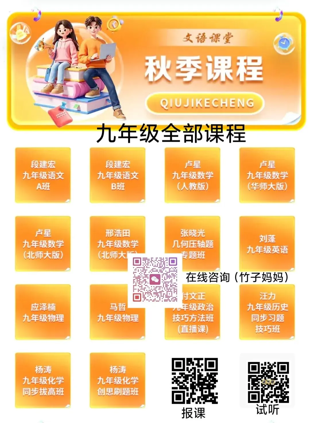 初三家长必看|中考拼的不是谁学得多,是谁错得少!一轮复习,直接决定孩子上限-第17张图片-四季读书网 初三家长必看|中考拼的不是谁学得多,是谁错得少!一轮复习,直接决定孩子上限-第17张图片-四季读书网