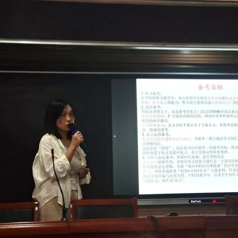 深耕教研明方向 凝心聚力备中考——临沂第九中学教育集团开展命题分析及复习策略研讨活动-第22张图片-四季读书网 深耕教研明方向 凝心聚力备中考——临沂第九中学教育集团开展命题分析及复习策略研讨活动-第22张图片-四季读书网