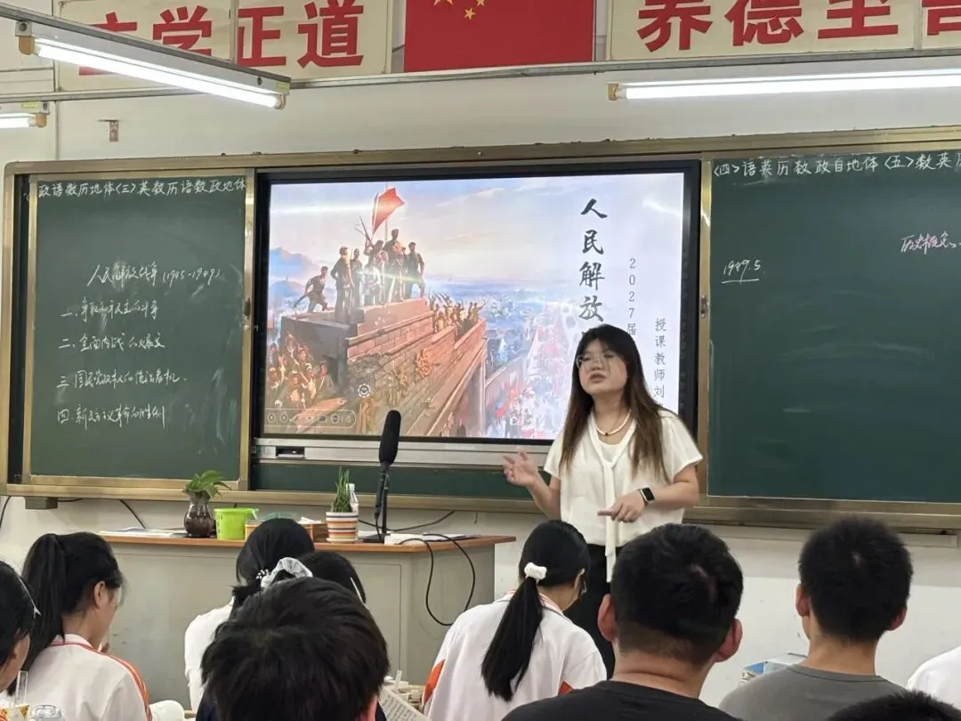 笃学川中 | 河源市2027届高考备考视导送教暨龙川县高考备考第二次研讨活动走进龙川一中-第17张图片-四季读书网 笃学川中 | 河源市2027届高考备考视导送教暨龙川县高考备考第二次研讨活动走进龙川一中-第17张图片-四季读书网