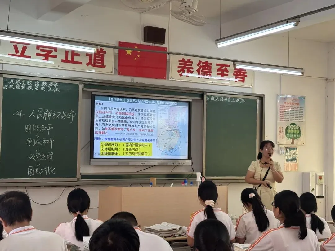 笃学川中 | 河源市2027届高考备考视导送教暨龙川县高考备考第二次研讨活动走进龙川一中-第18张图片-四季读书网 笃学川中 | 河源市2027届高考备考视导送教暨龙川县高考备考第二次研讨活动走进龙川一中-第18张图片-四季读书网