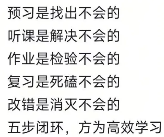距离2027年高考还有257天 ——小时候的目标院校复旦大学-第1张图片-四季读书网 距离2027年高考还有257天 ——小时候的目标院校复旦大学-第1张图片-四季读书网
