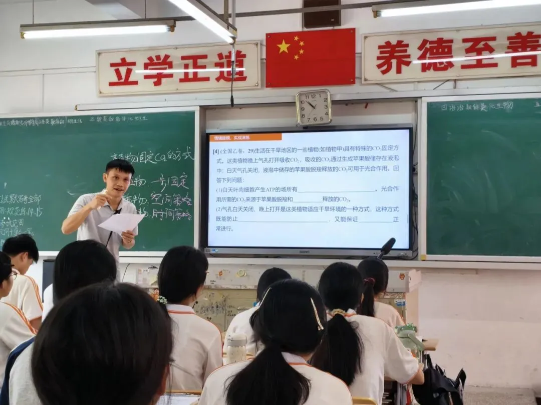 笃学川中 | 河源市2027届高考备考视导送教暨龙川县高考备考第二次研讨活动走进龙川一中-第21张图片-四季读书网 笃学川中 | 河源市2027届高考备考视导送教暨龙川县高考备考第二次研讨活动走进龙川一中-第21张图片-四季读书网