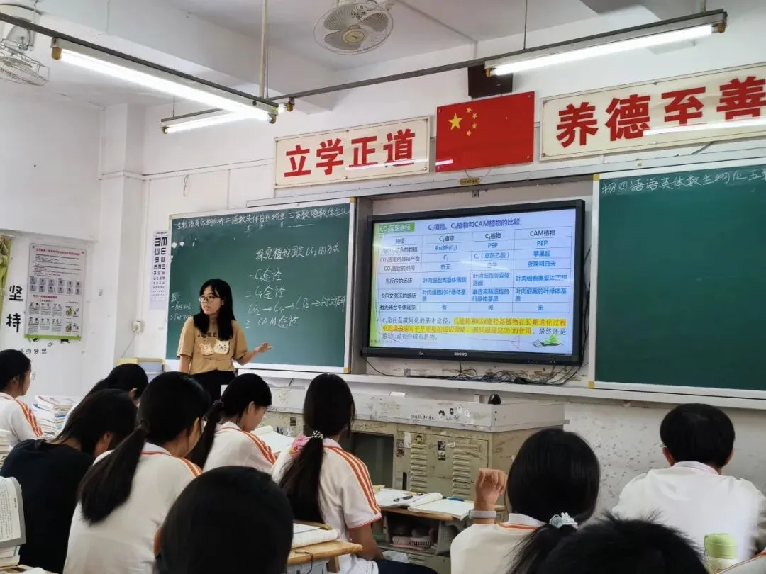 笃学川中 | 河源市2027届高考备考视导送教暨龙川县高考备考第二次研讨活动走进龙川一中-第22张图片-四季读书网 笃学川中 | 河源市2027届高考备考视导送教暨龙川县高考备考第二次研讨活动走进龙川一中-第22张图片-四季读书网