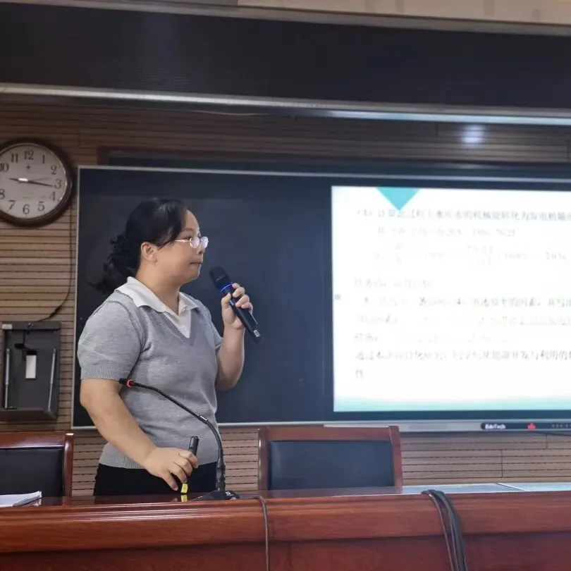 深耕教研明方向 凝心聚力备中考——临沂第九中学教育集团开展命题分析及复习策略研讨活动-第33张图片-四季读书网 深耕教研明方向 凝心聚力备中考——临沂第九中学教育集团开展命题分析及复习策略研讨活动-第33张图片-四季读书网