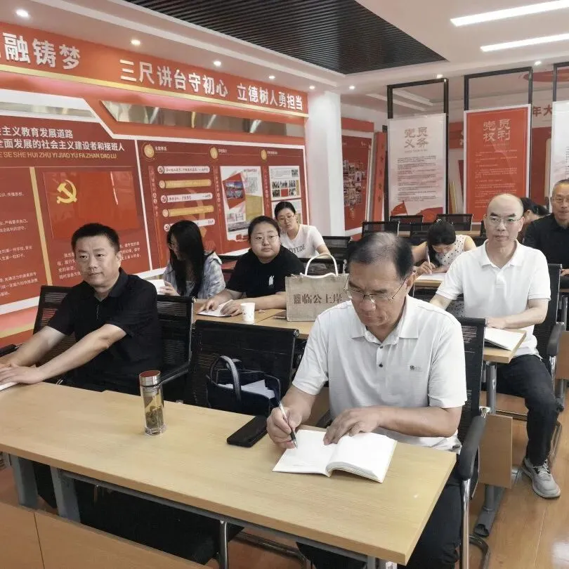 深耕教研明方向 凝心聚力备中考——临沂第九中学教育集团开展命题分析及复习策略研讨活动-第34张图片-四季读书网 深耕教研明方向 凝心聚力备中考——临沂第九中学教育集团开展命题分析及复习策略研讨活动-第34张图片-四季读书网