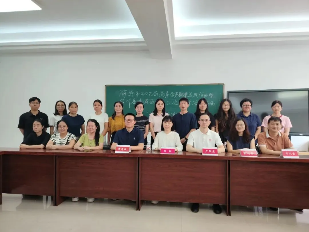 笃学川中 | 河源市2027届高考备考视导送教暨龙川县高考备考第二次研讨活动走进龙川一中-第29张图片-四季读书网 笃学川中 | 河源市2027届高考备考视导送教暨龙川县高考备考第二次研讨活动走进龙川一中-第29张图片-四季读书网