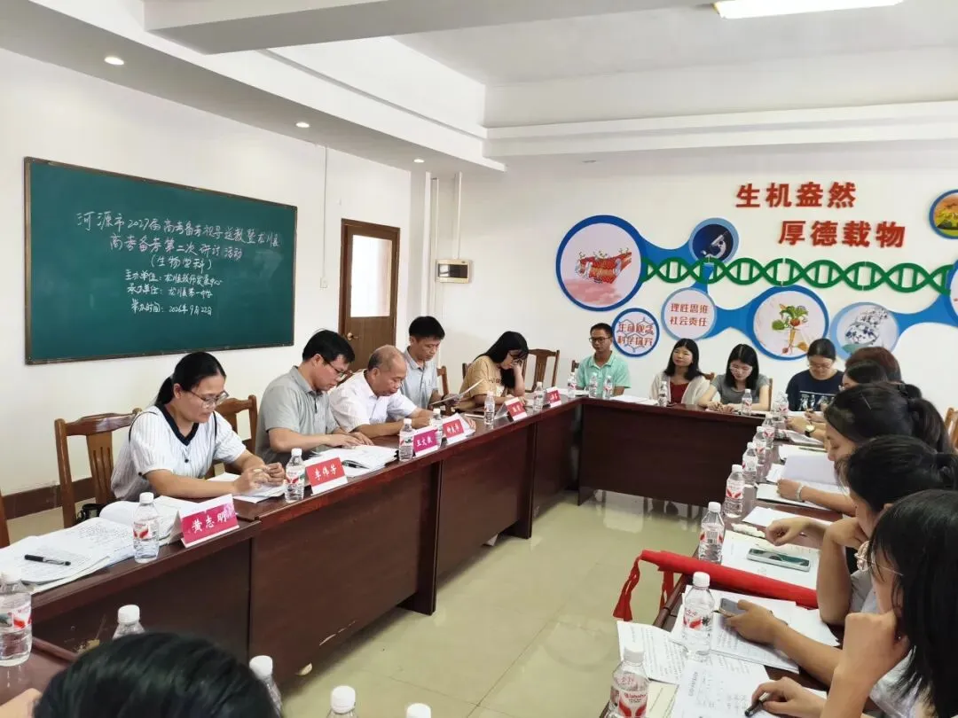 笃学川中 | 河源市2027届高考备考视导送教暨龙川县高考备考第二次研讨活动走进龙川一中-第32张图片-四季读书网 笃学川中 | 河源市2027届高考备考视导送教暨龙川县高考备考第二次研讨活动走进龙川一中-第32张图片-四季读书网