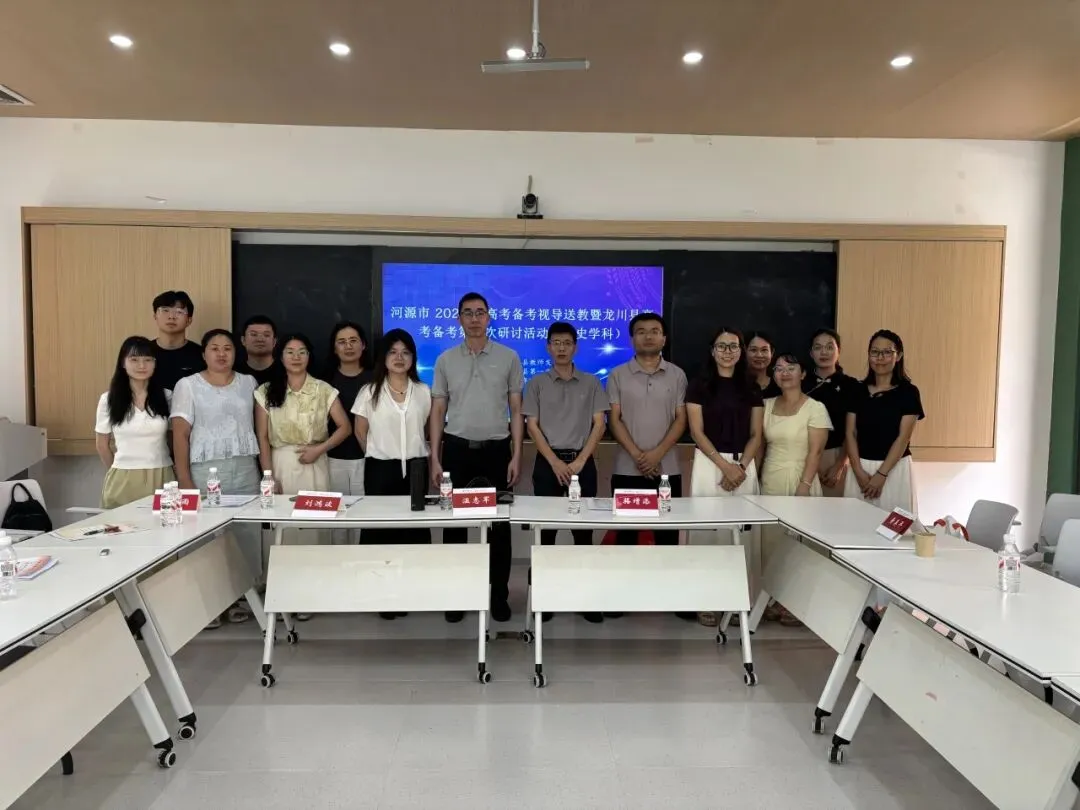 笃学川中 | 河源市2027届高考备考视导送教暨龙川县高考备考第二次研讨活动走进龙川一中-第35张图片-四季读书网 笃学川中 | 河源市2027届高考备考视导送教暨龙川县高考备考第二次研讨活动走进龙川一中-第35张图片-四季读书网