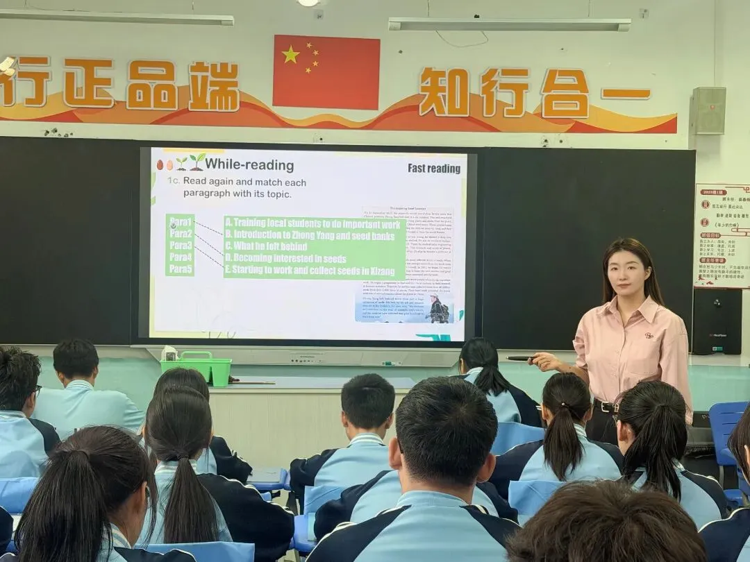 【中考视导】研思启阅读,素养润课堂—哈125中学九年级英语阅读研讨课-第7张图片-四季读书网 【中考视导】研思启阅读,素养润课堂—哈125中学九年级英语阅读研讨课-第7张图片-四季读书网
