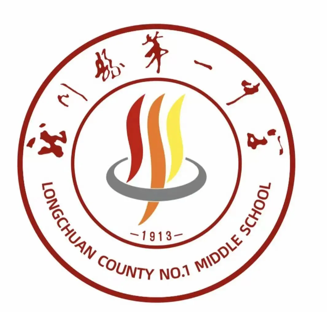 笃学川中 | 河源市2027届高考备考视导送教暨龙川县高考备考第二次研讨活动走进龙川一中-第39张图片-四季读书网 笃学川中 | 河源市2027届高考备考视导送教暨龙川县高考备考第二次研讨活动走进龙川一中-第39张图片-四季读书网