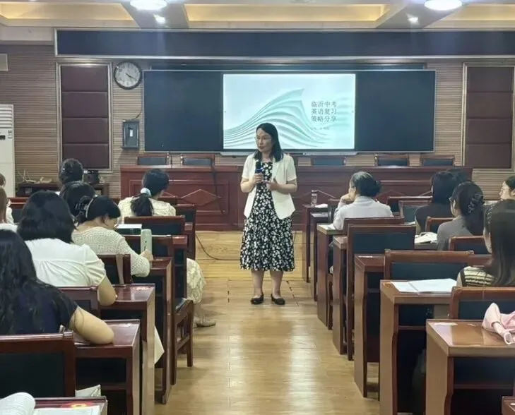 深耕教研明方向 凝心聚力备中考——临沂第九中学教育集团开展命题分析及复习策略研讨活动-第47张图片-四季读书网 深耕教研明方向 凝心聚力备中考——临沂第九中学教育集团开展命题分析及复习策略研讨活动-第47张图片-四季读书网