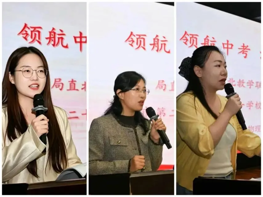深耕课堂研实效,聚力赋能战中考-第5张图片-四季读书网 深耕课堂研实效,聚力赋能战中考-第5张图片-四季读书网