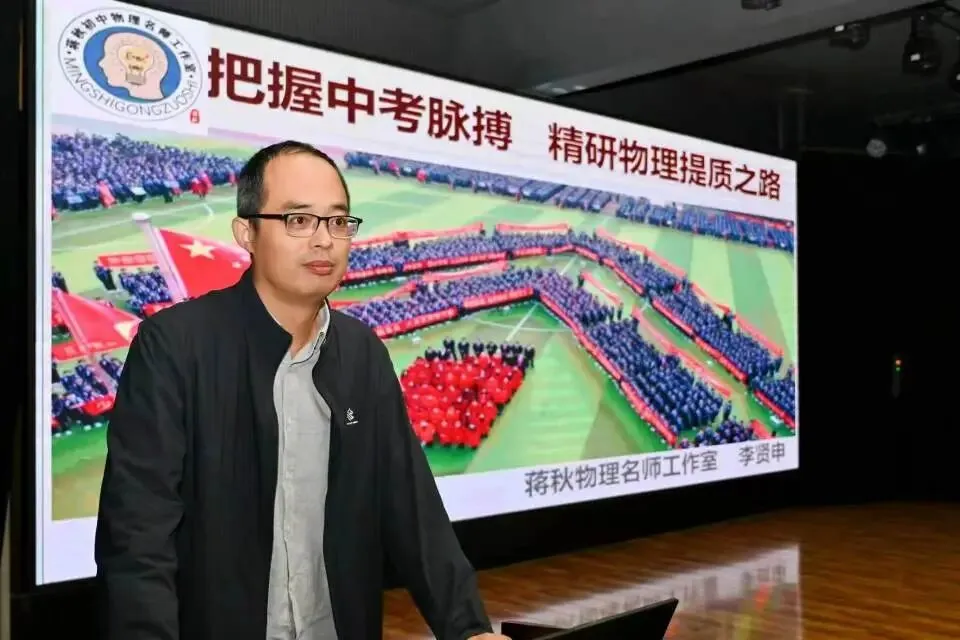 深耕课堂研实效,聚力赋能战中考-第7张图片-四季读书网 深耕课堂研实效,聚力赋能战中考-第7张图片-四季读书网
