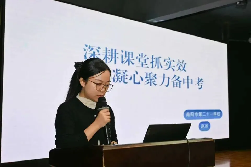 深耕课堂研实效,聚力赋能战中考-第8张图片-四季读书网 深耕课堂研实效,聚力赋能战中考-第8张图片-四季读书网