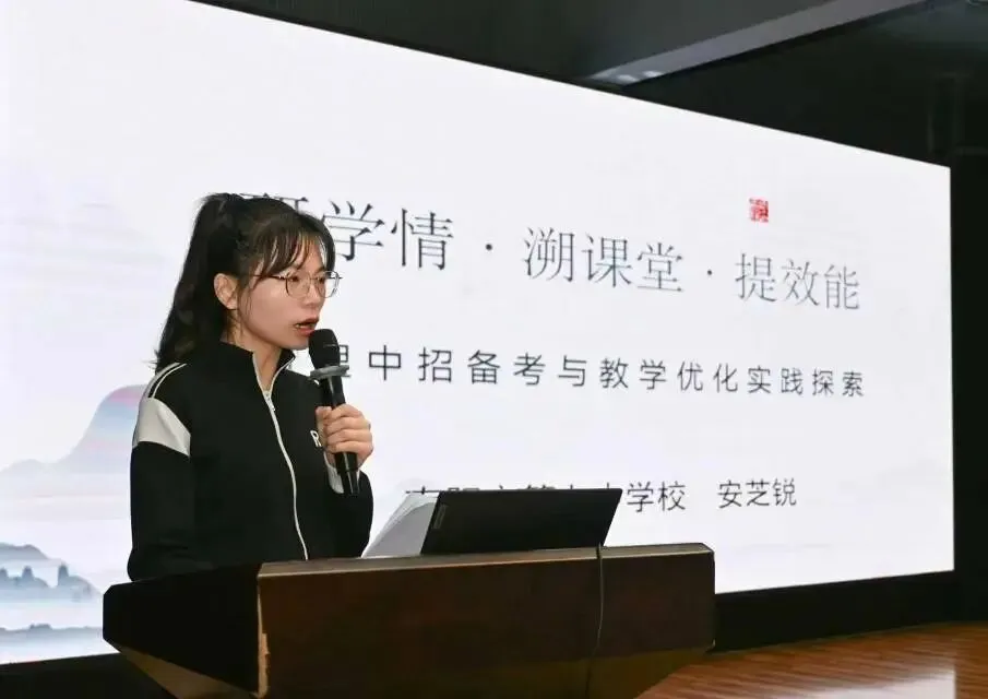 深耕课堂研实效,聚力赋能战中考-第9张图片-四季读书网 深耕课堂研实效,聚力赋能战中考-第9张图片-四季读书网