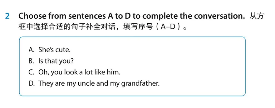上海英语中考新题型补全对话怎么练?六到九年级训练路径,教材设计的明明白白-第3张图片-四季读书网 上海英语中考新题型补全对话怎么练?六到九年级训练路径,教材设计的明明白白-第3张图片-四季读书网