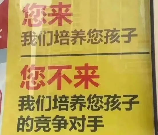 领跑2027中考:邢台初三学生要特别注意2027年的12件事-第2张图片-四季读书网